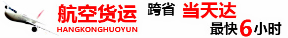 ag真人国际官网物流LOGO